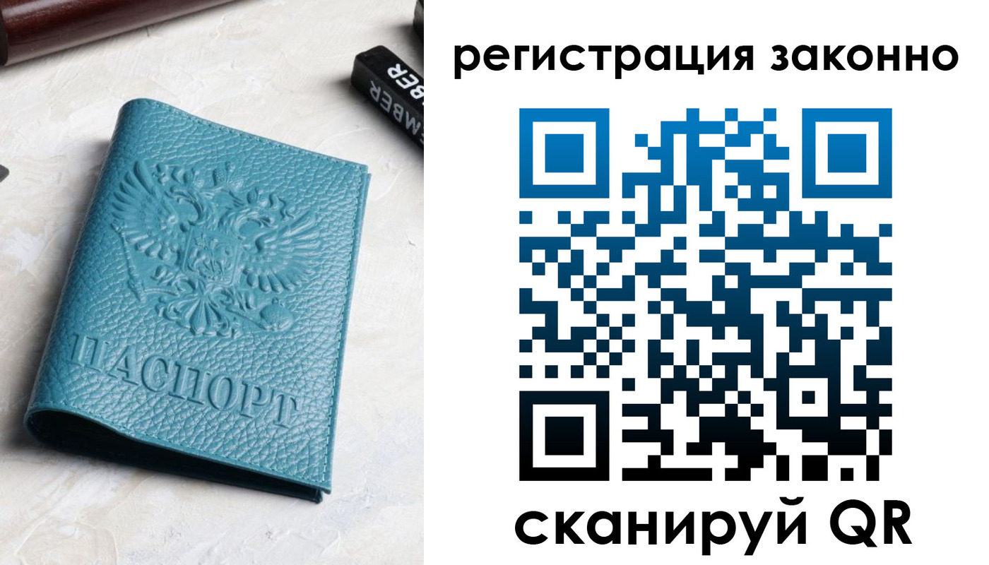 пропишу в квартире в Темрюке
