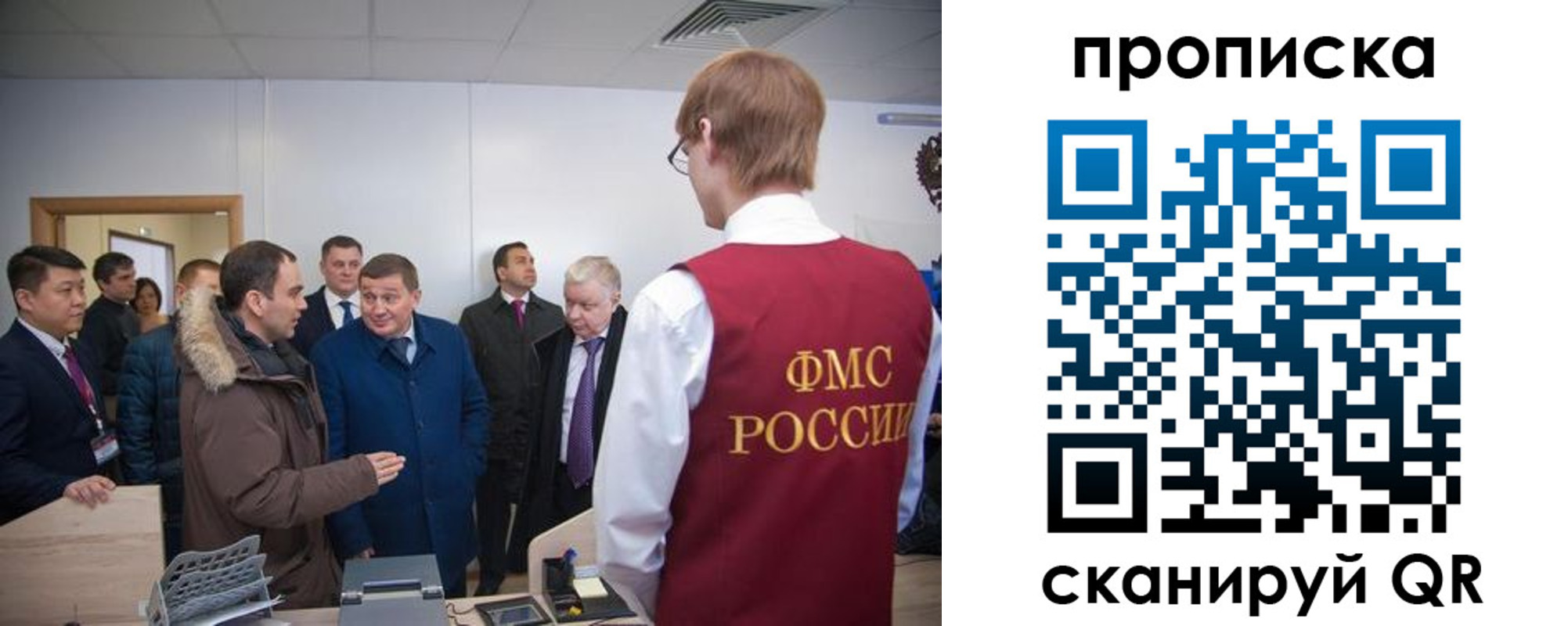 прописка для школы в Темрюке
