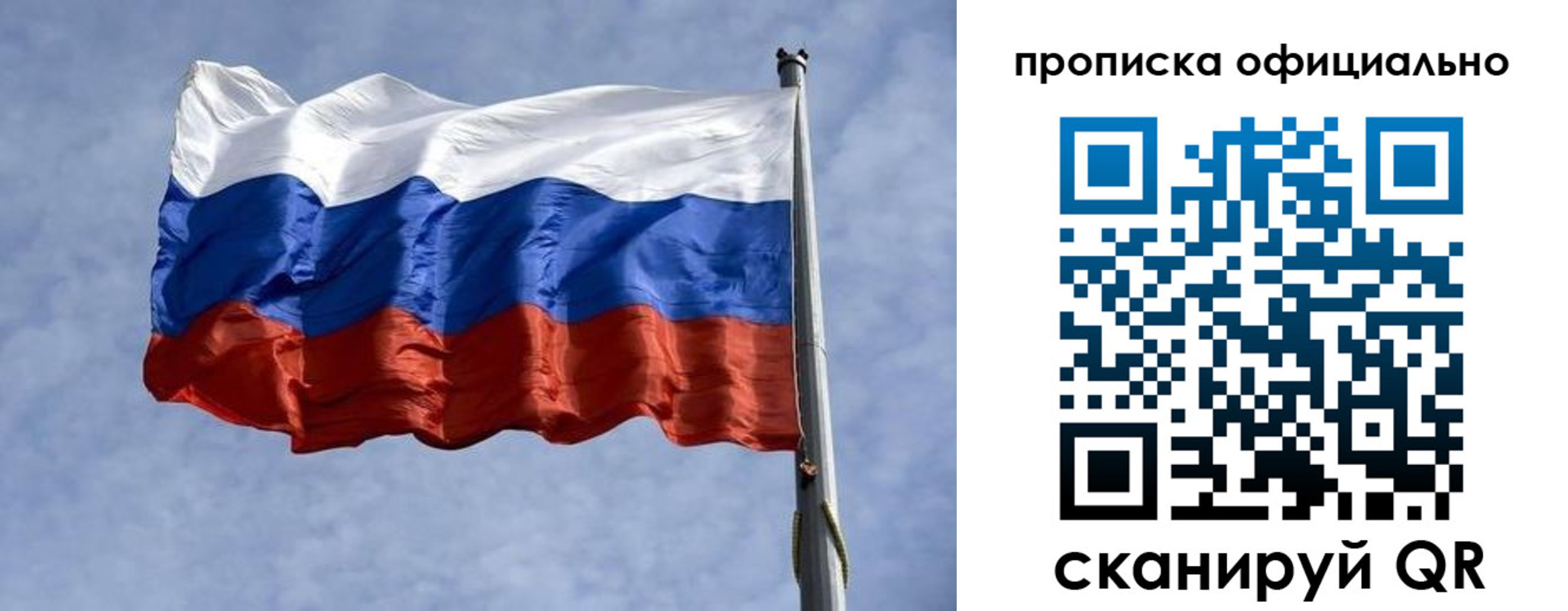 временная регистрация 2025 в Темрюке